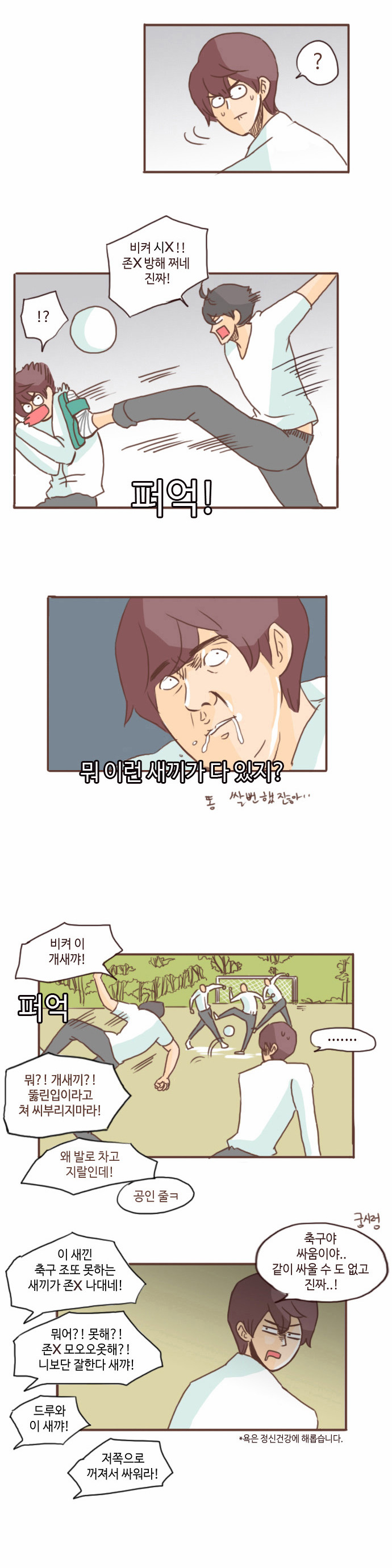 13 페이지