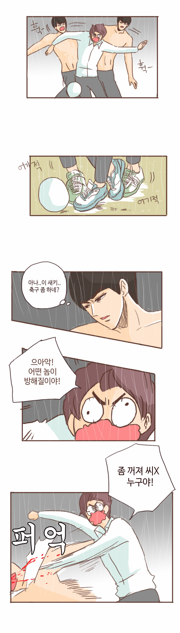 18 페이지