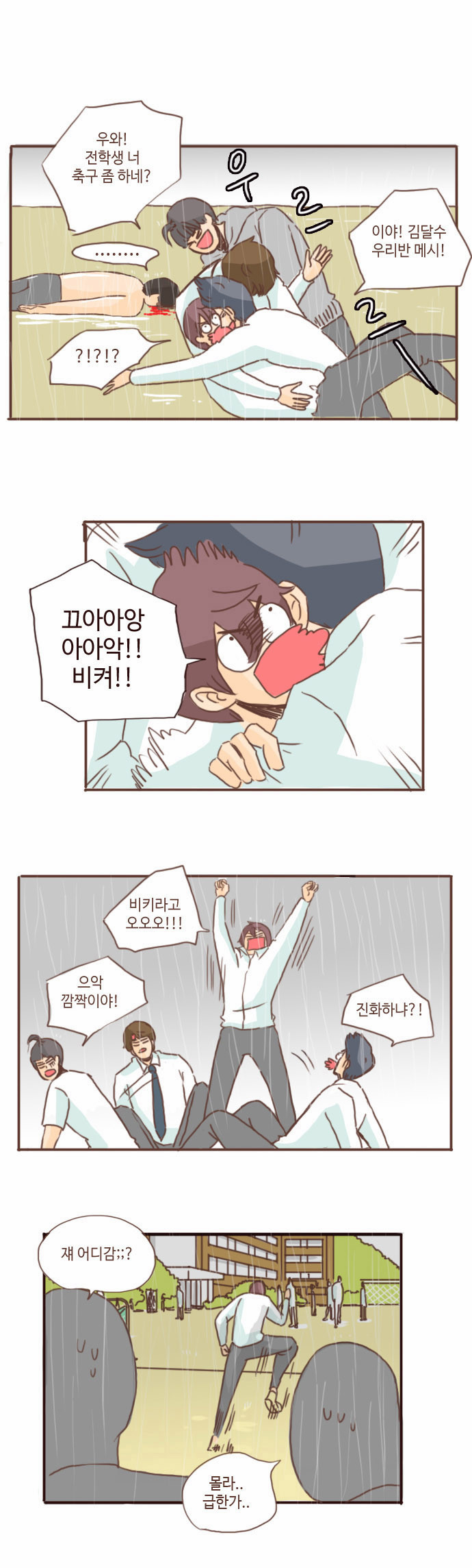 21 페이지