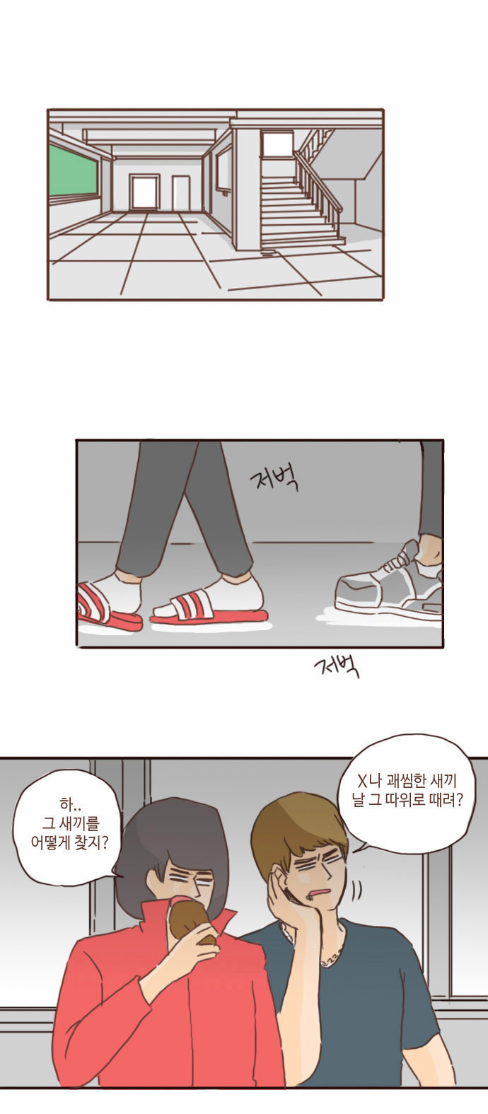23 페이지