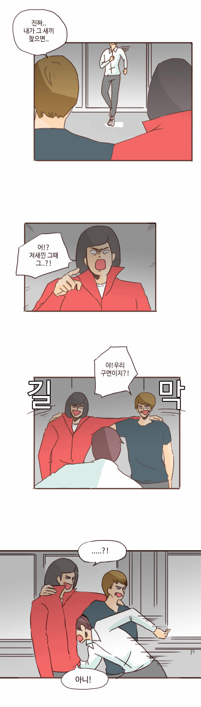 24 페이지
