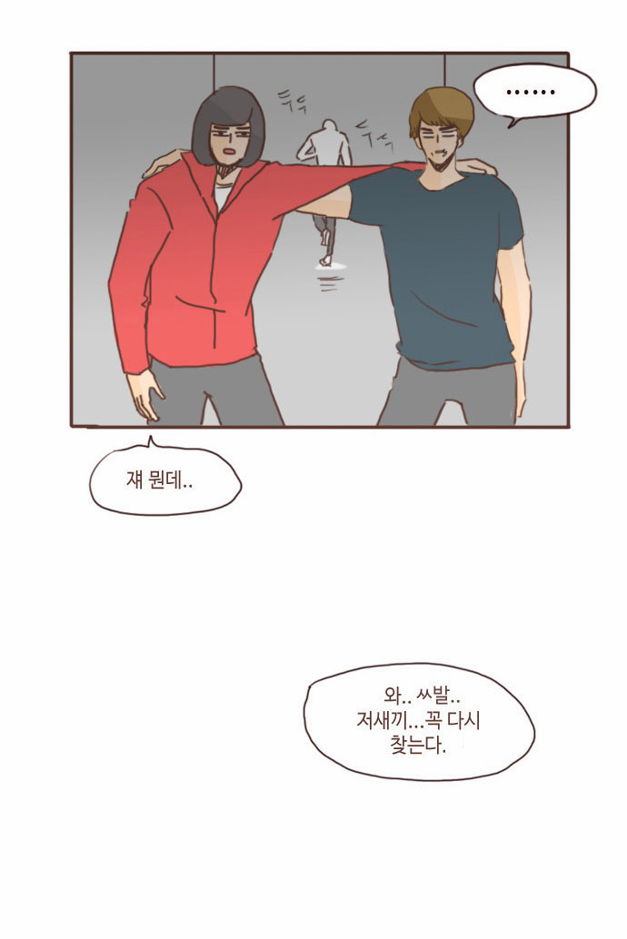 25 페이지