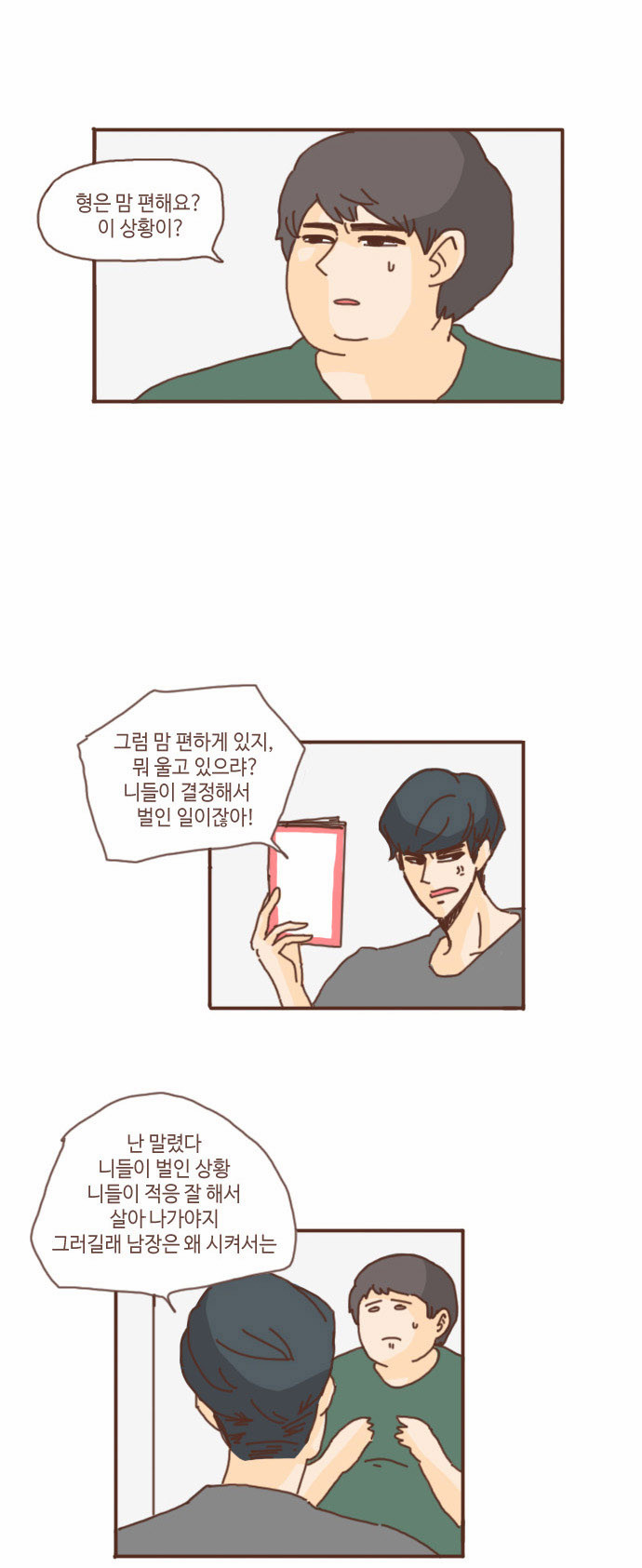 3 페이지