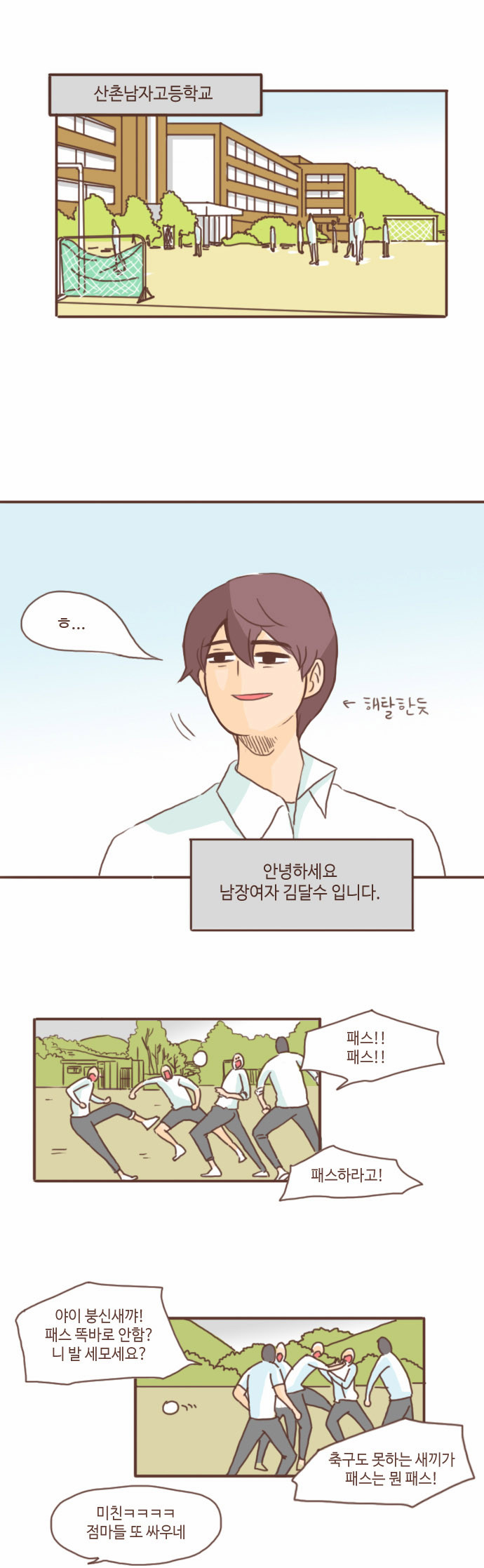 6 페이지