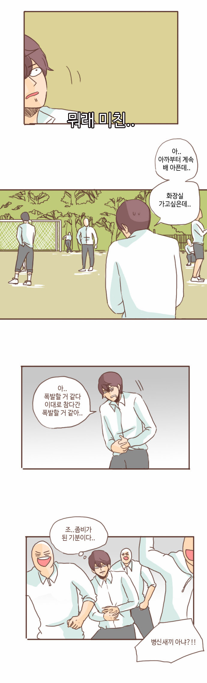 9 페이지