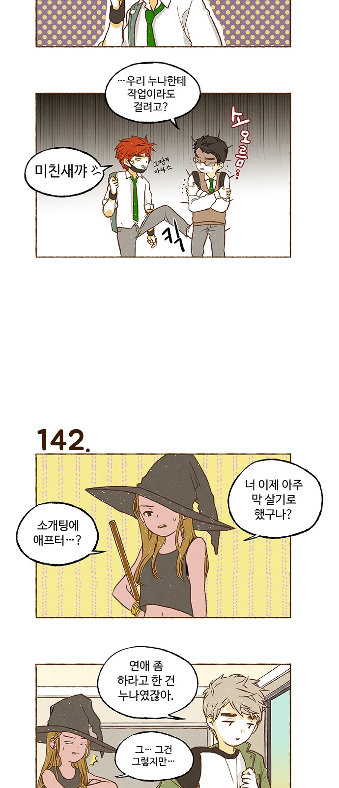 11 페이지