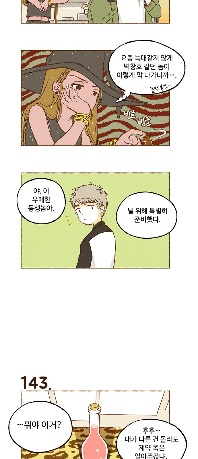 12 페이지