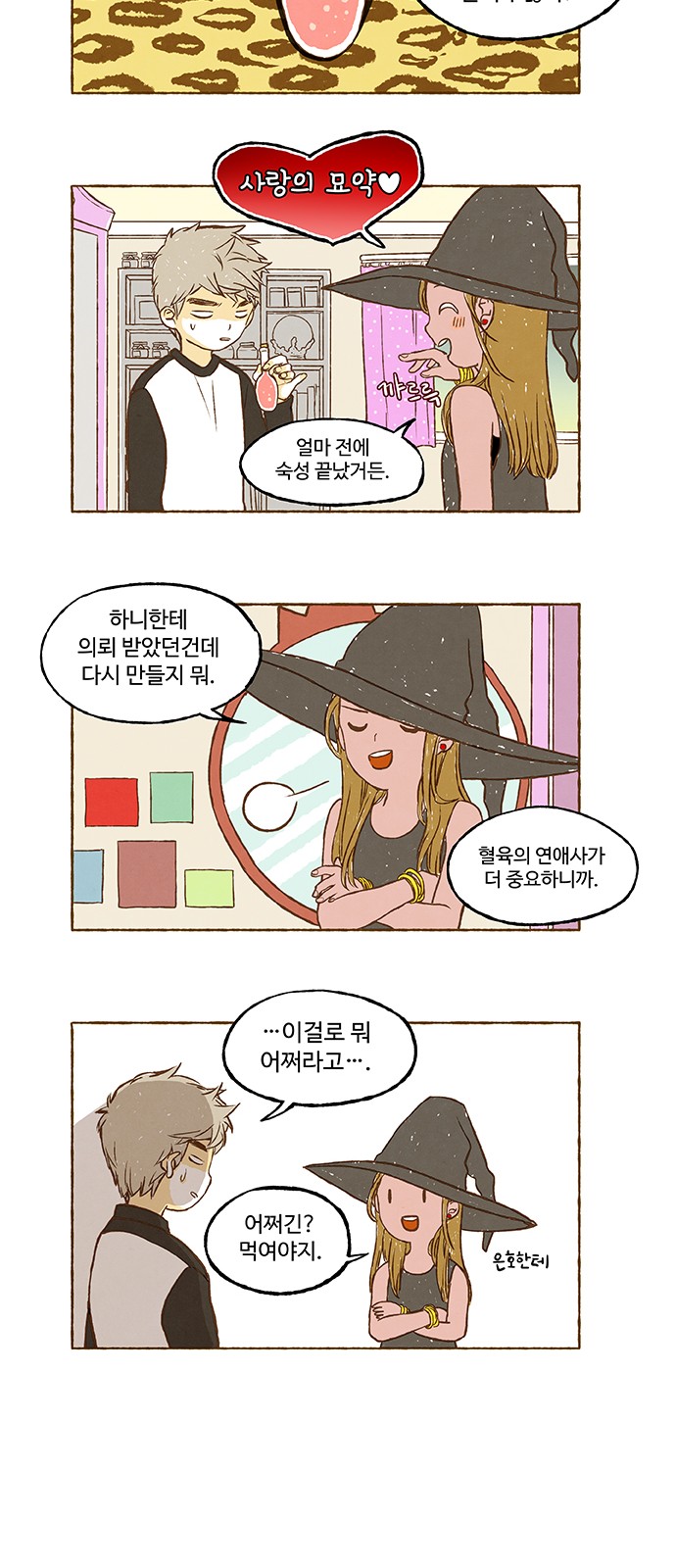 13 페이지