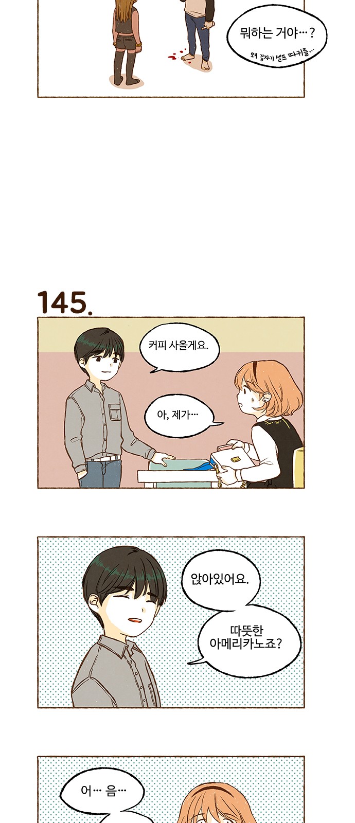 15 페이지