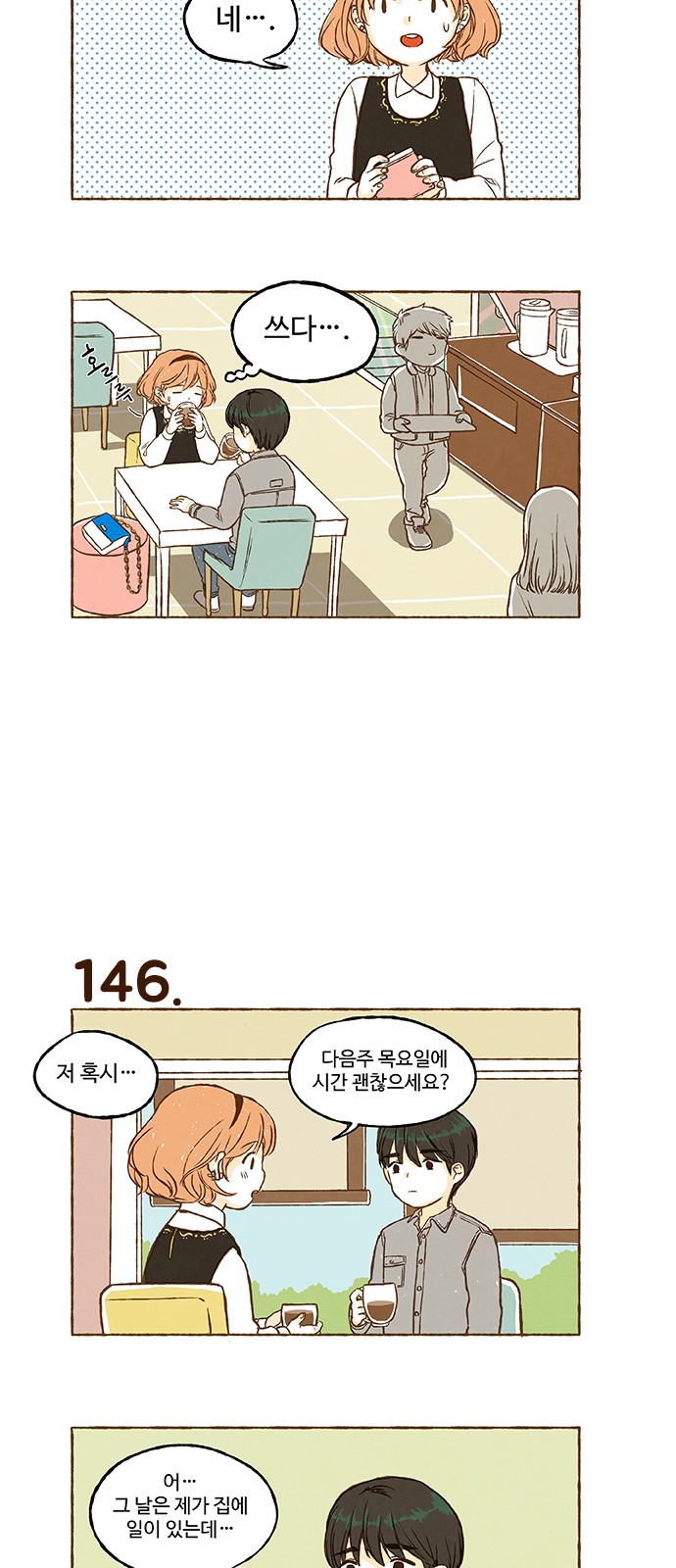16 페이지