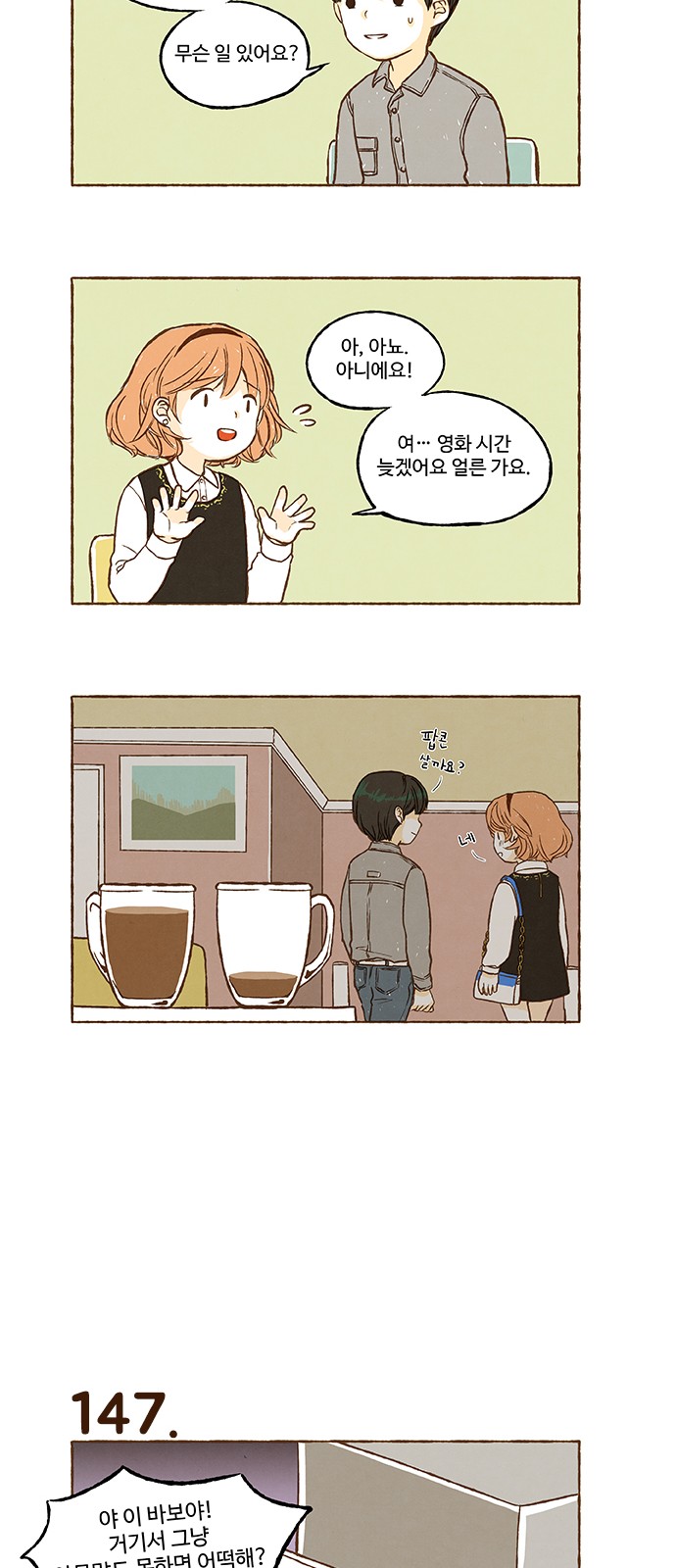17 페이지