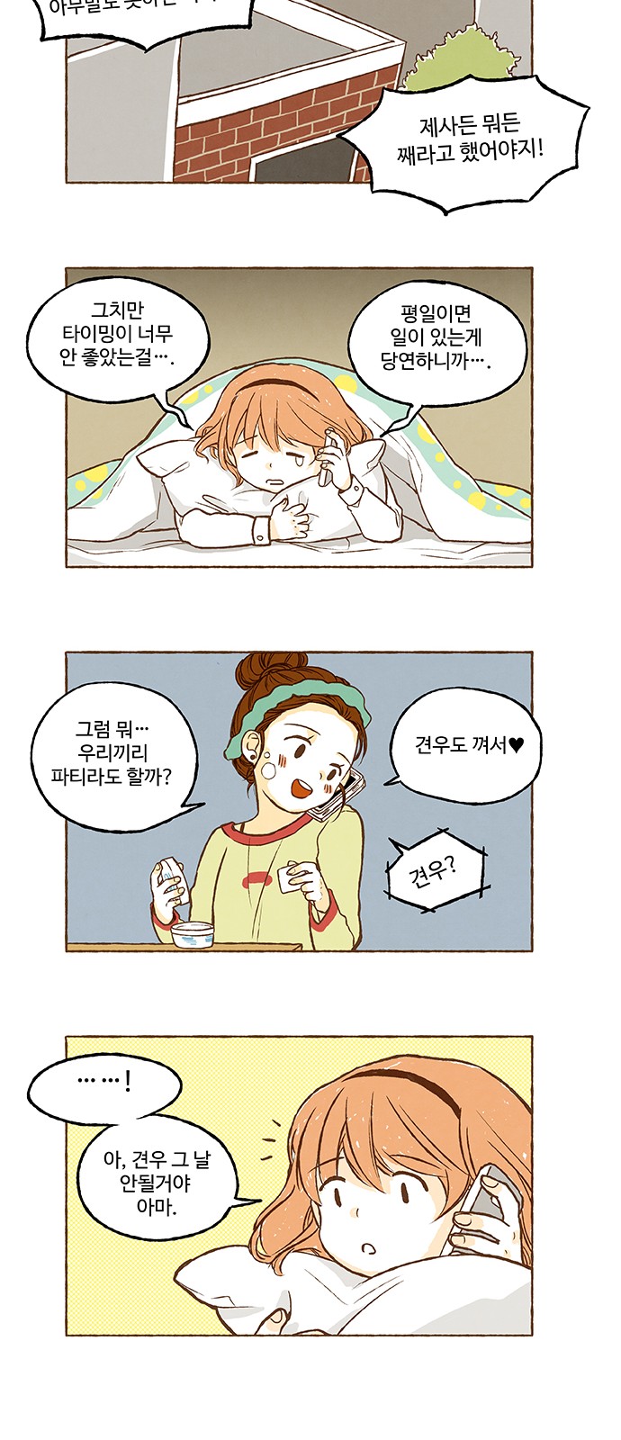 18 페이지
