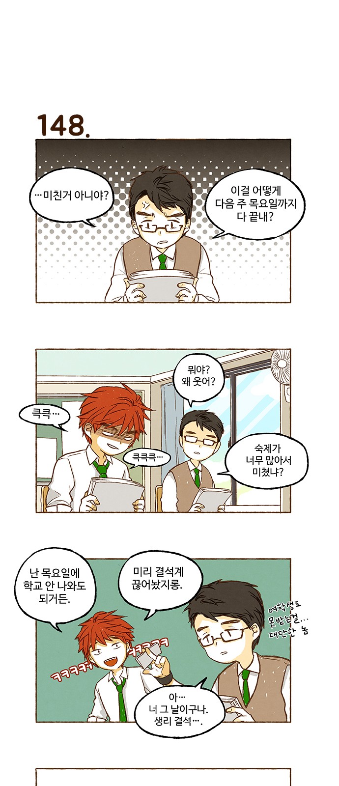 19 페이지