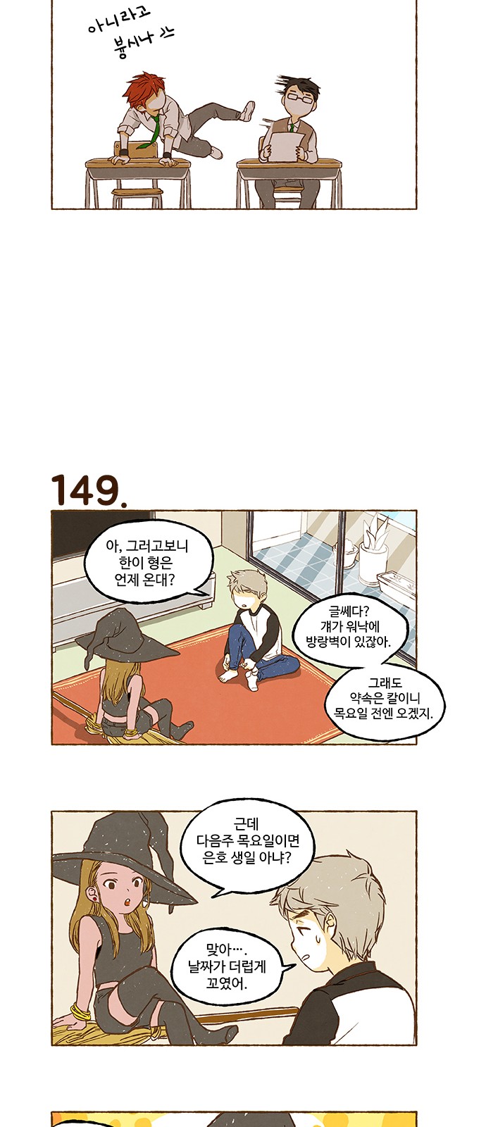 20 페이지
