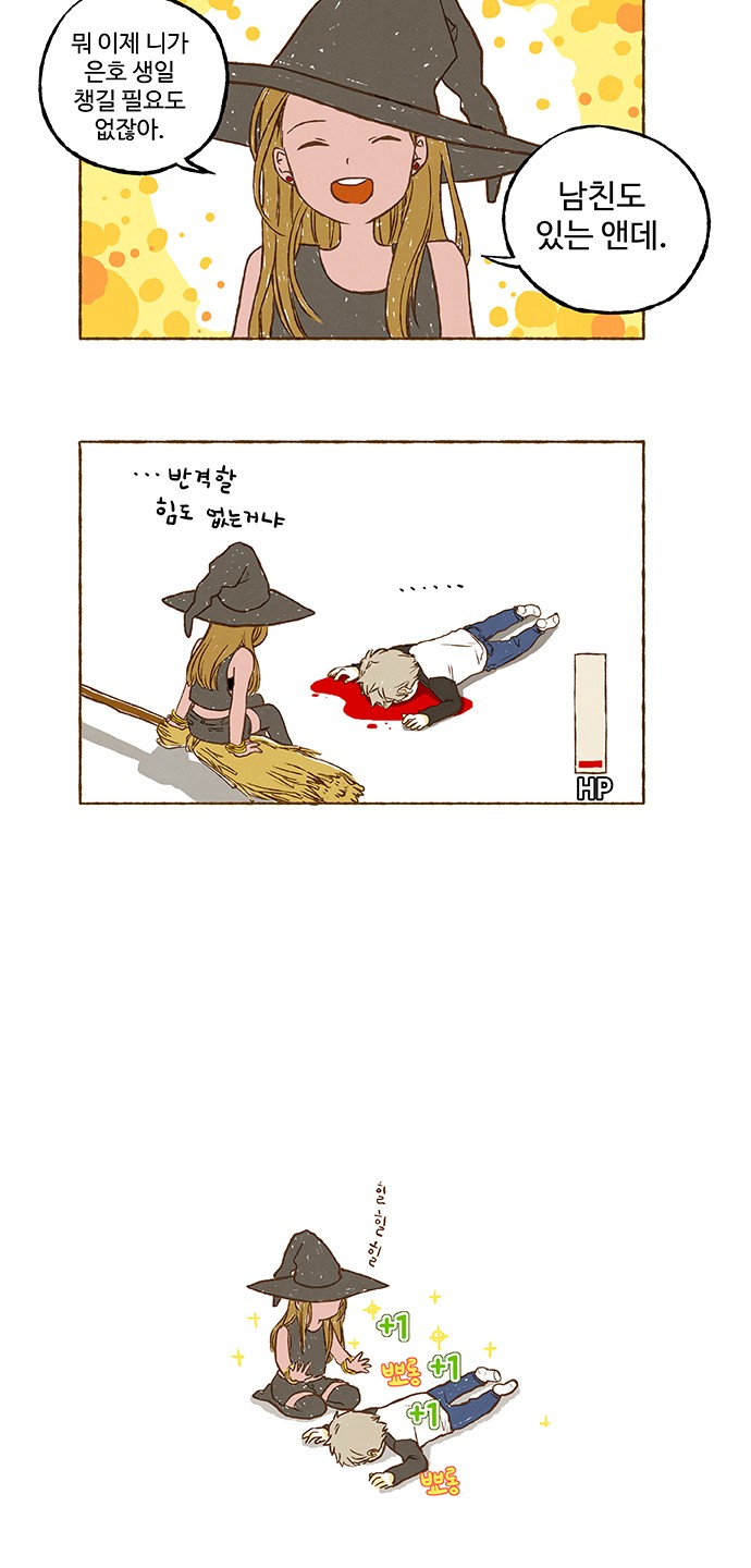 21 페이지