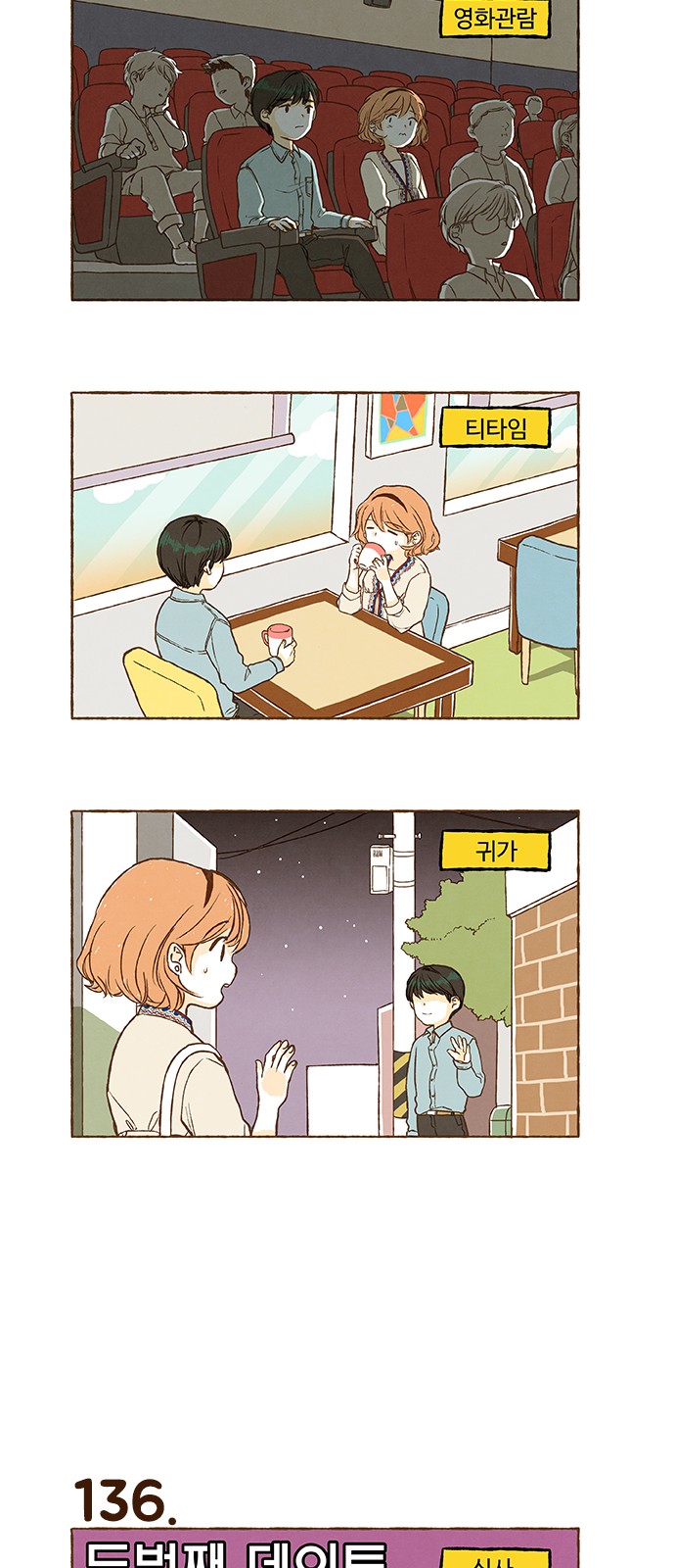 3 페이지