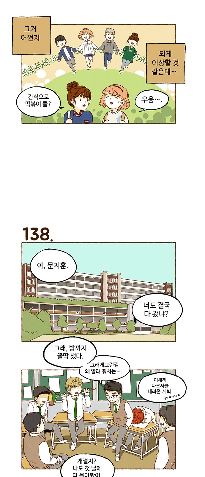6 페이지