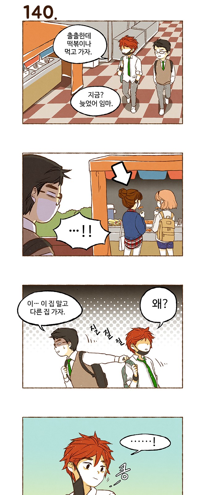 9 페이지