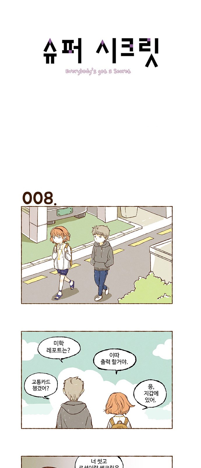 1 페이지
