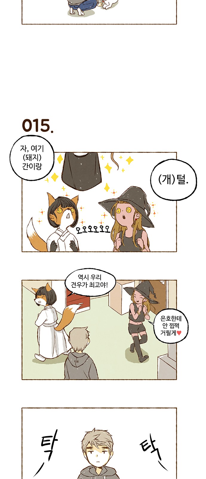 10 페이지