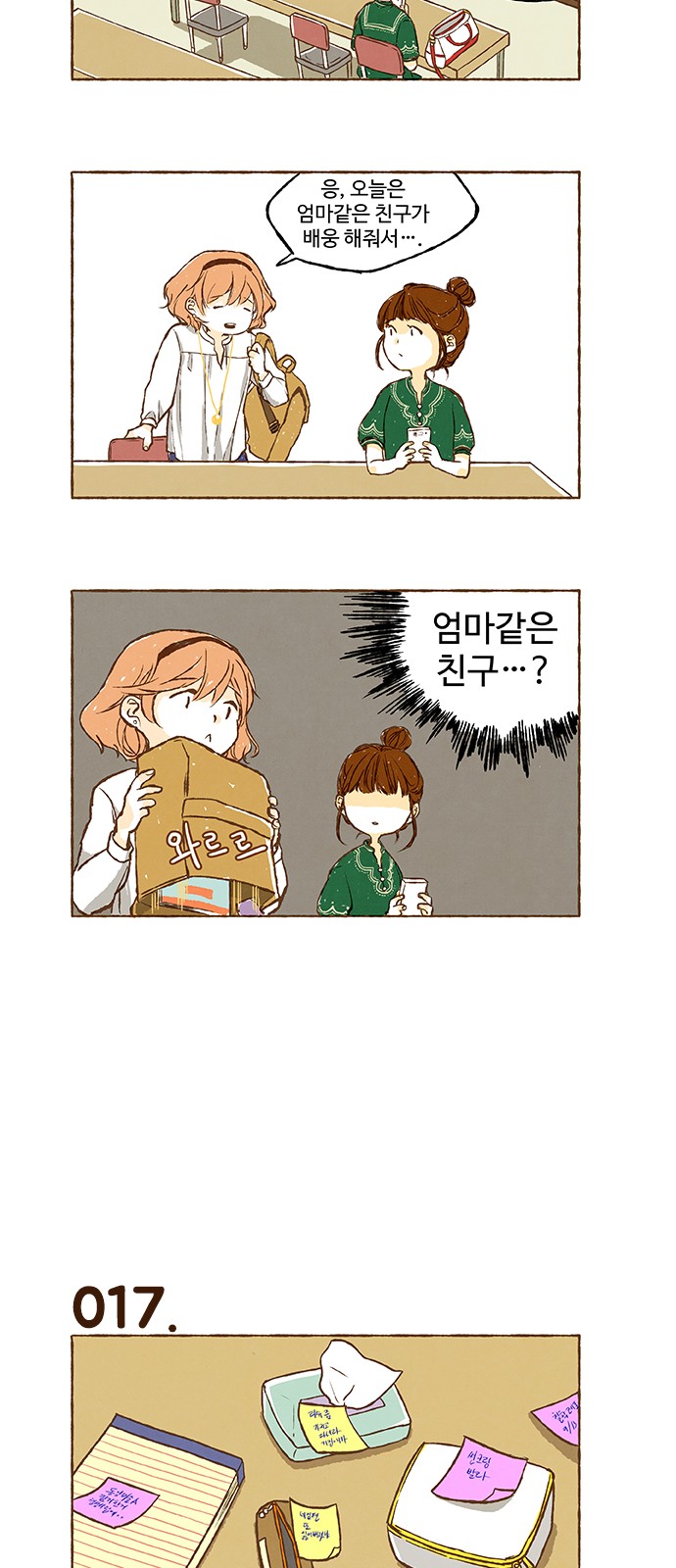 12 페이지