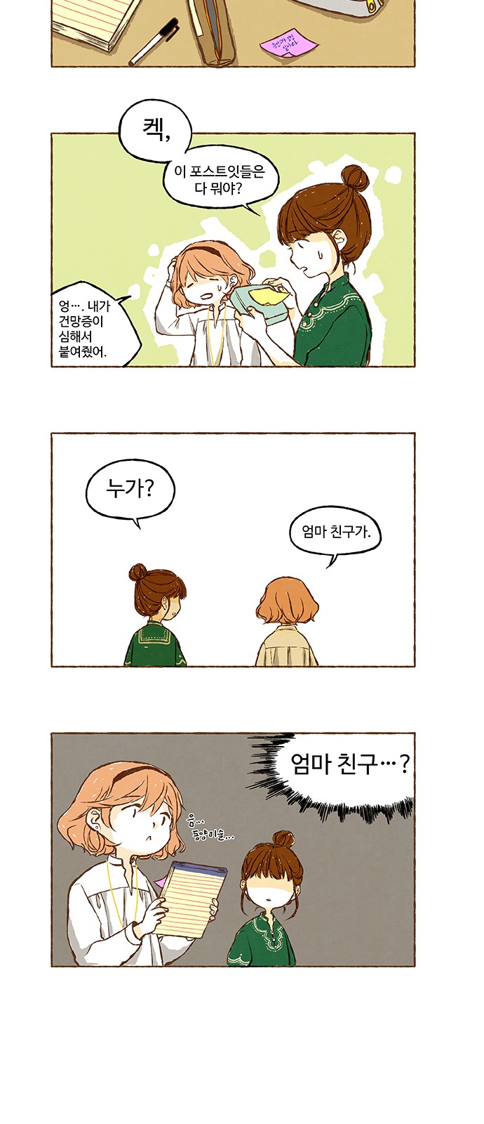 13 페이지