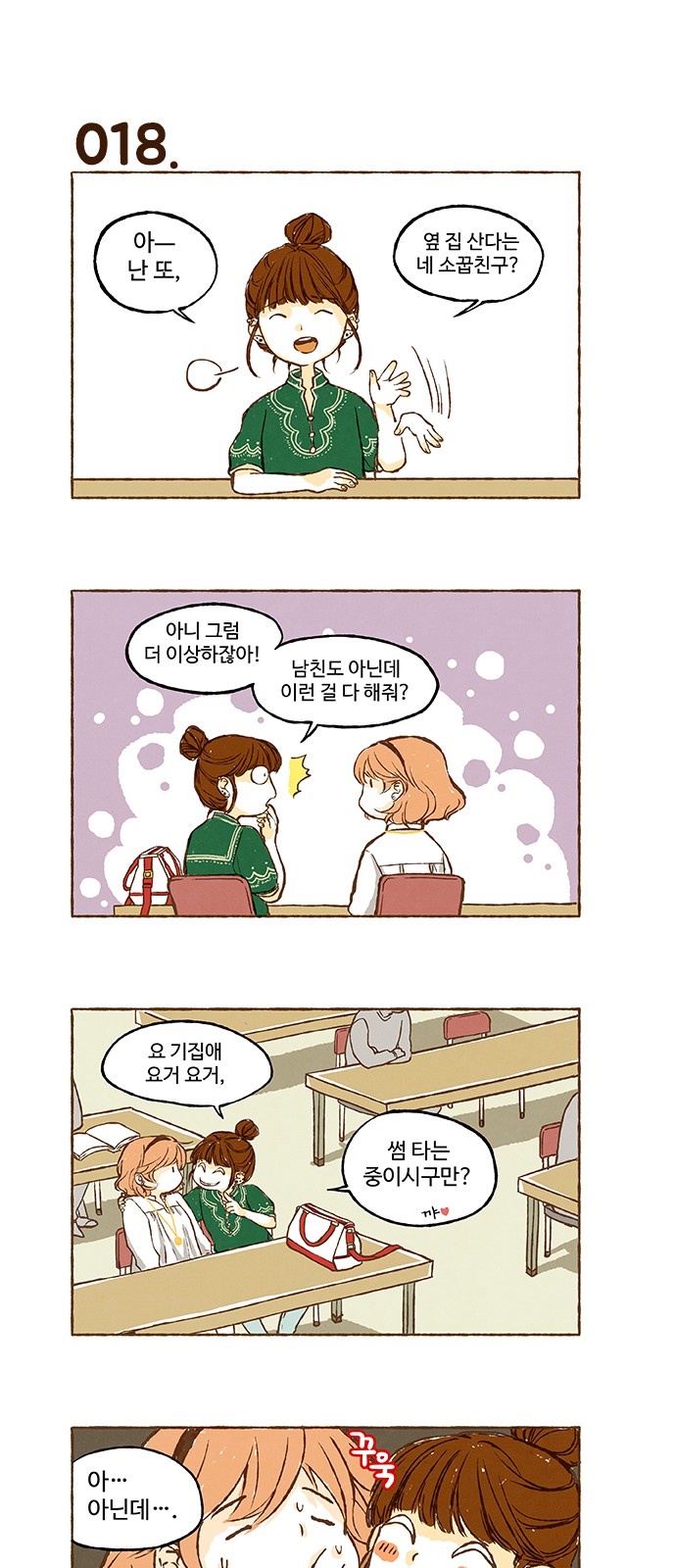 14 페이지