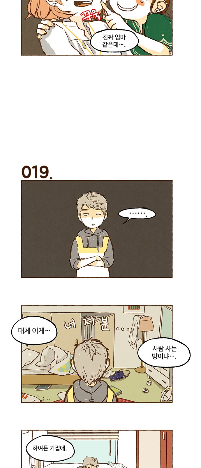 15 페이지