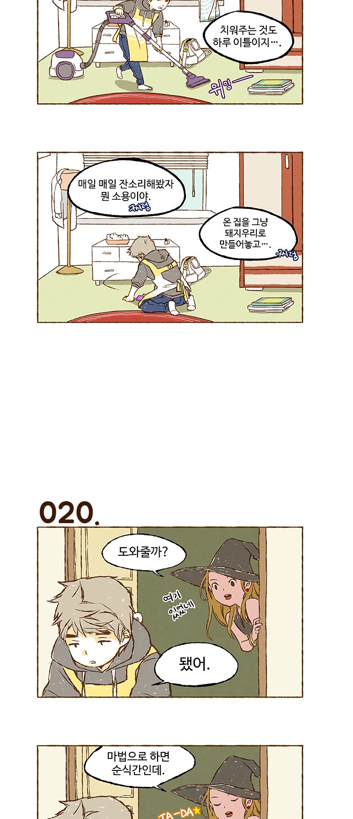 16 페이지