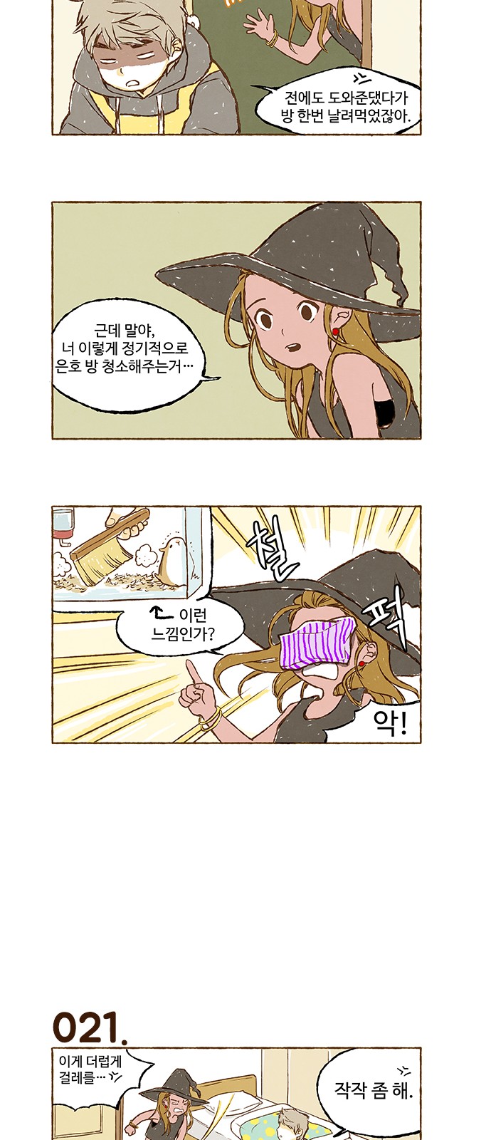 17 페이지