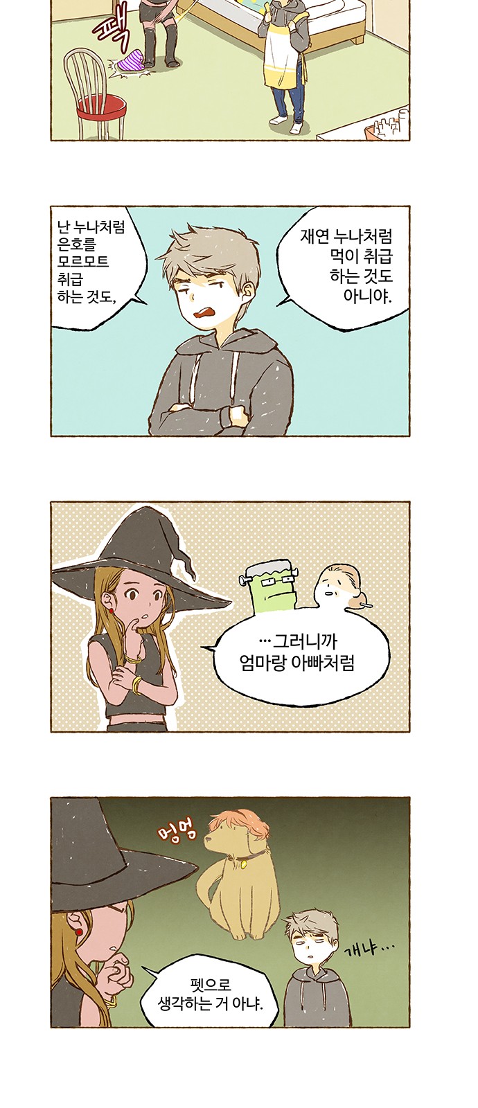 18 페이지