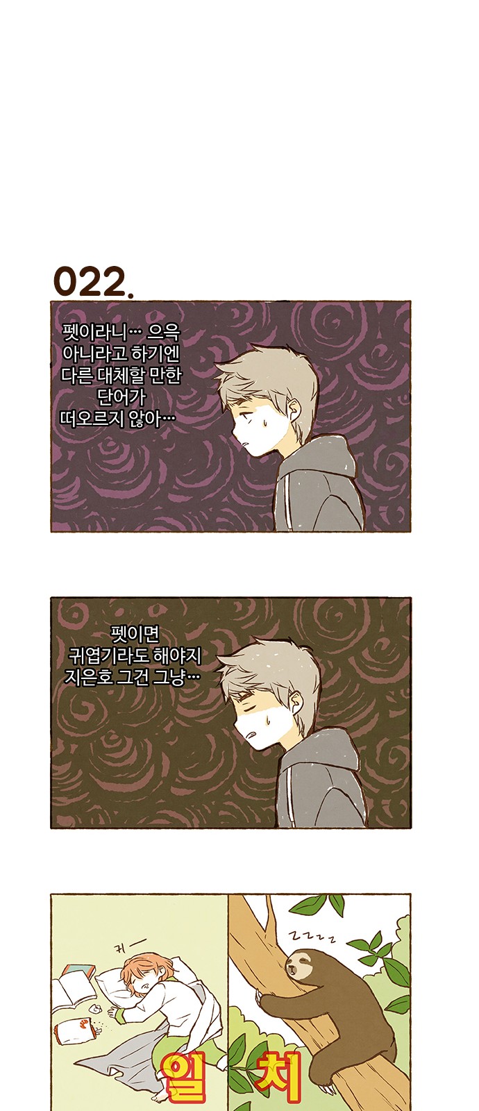 19 페이지