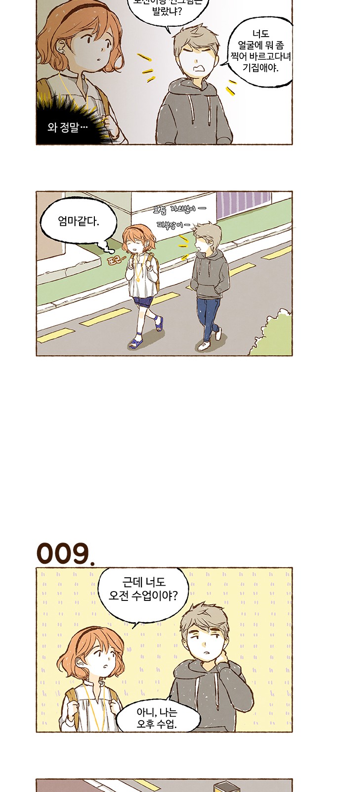 2 페이지