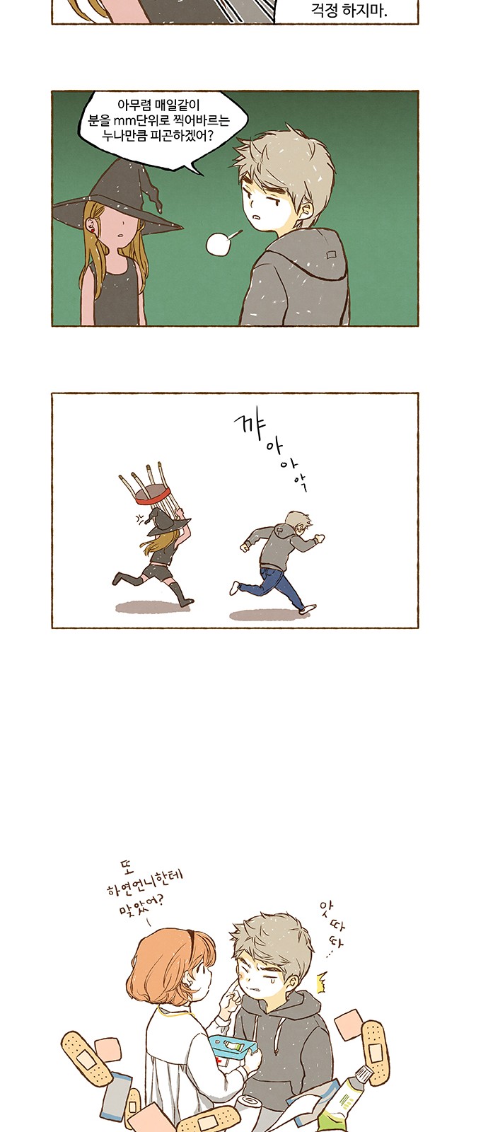 21 페이지