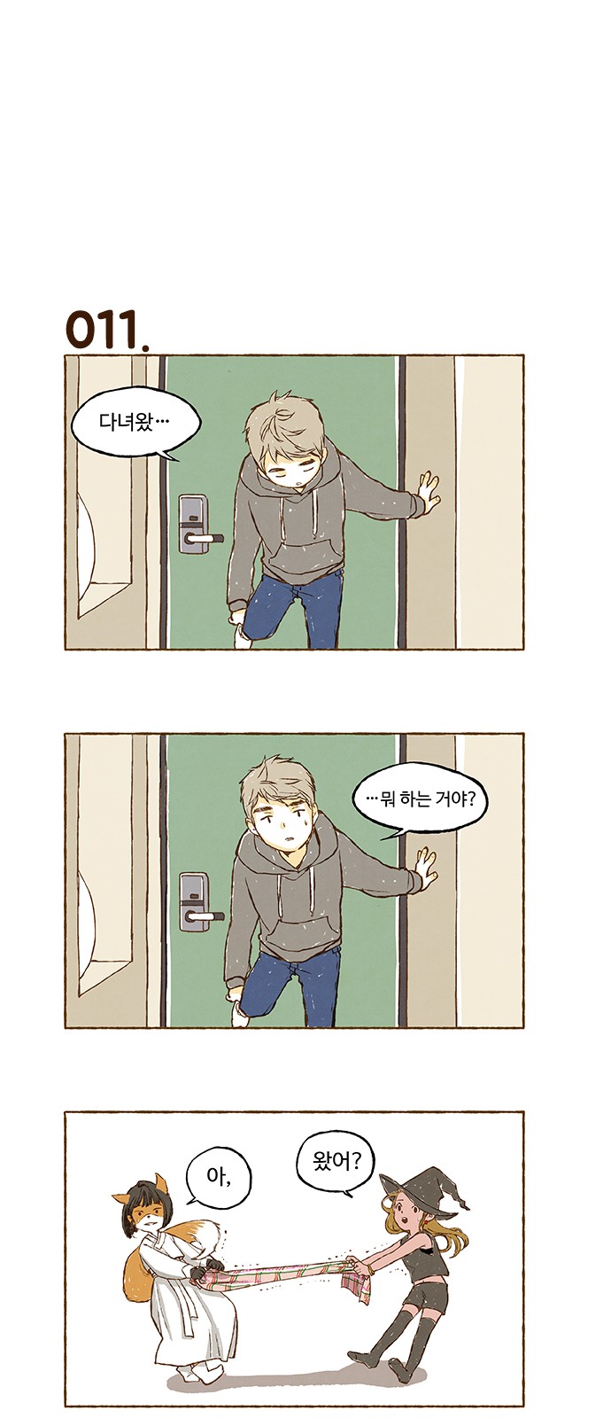 5 페이지