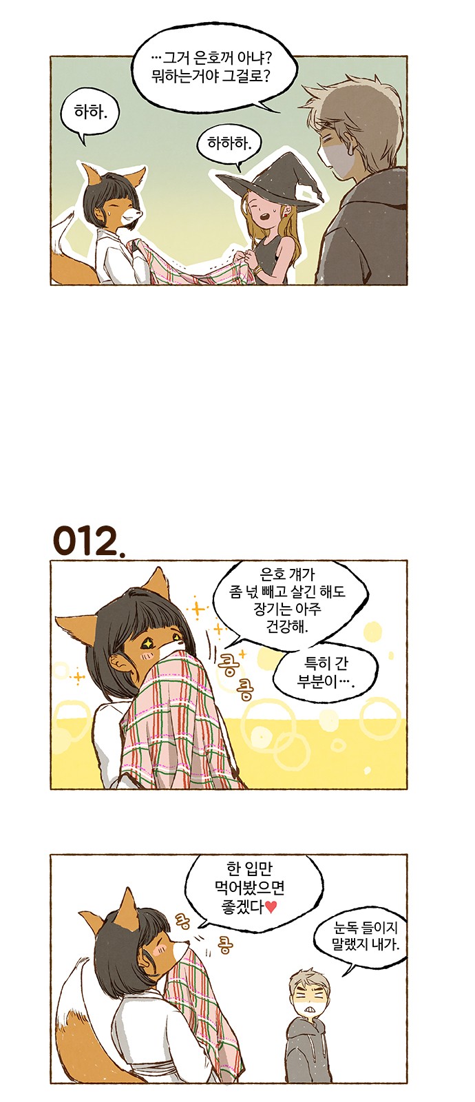 6 페이지