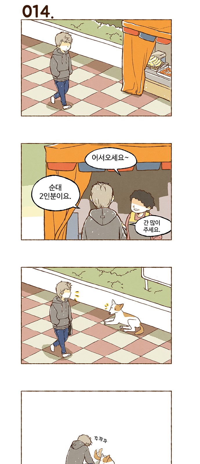 9 페이지