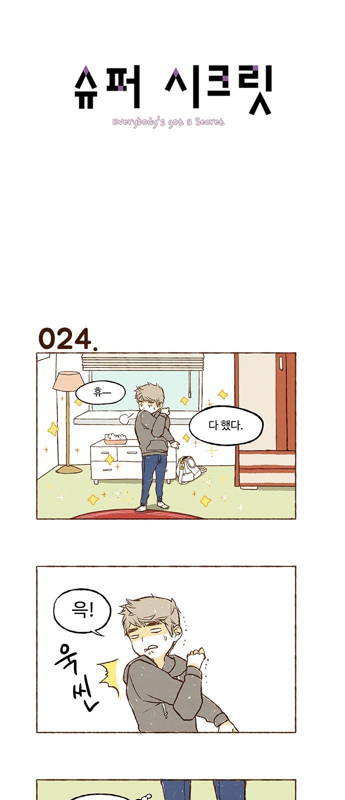 1 페이지