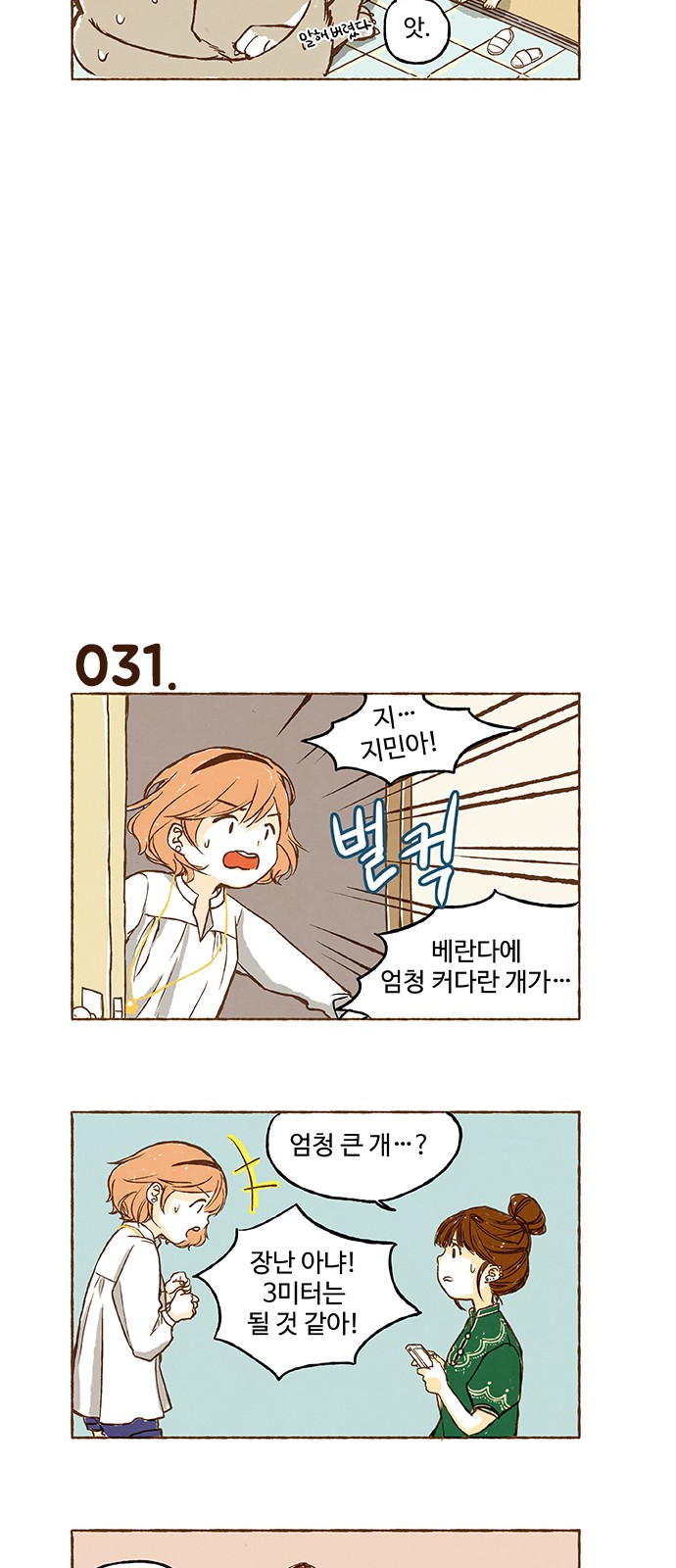 10 페이지