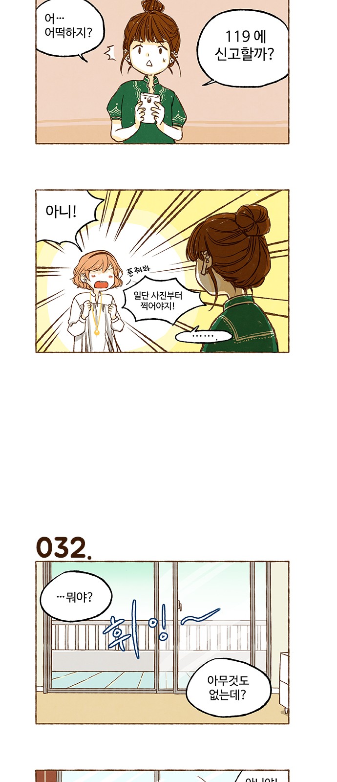 11 페이지