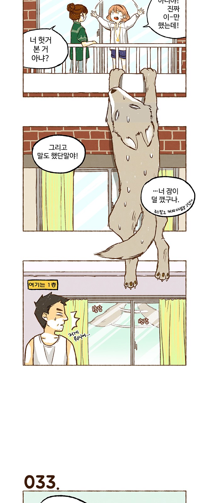 12 페이지