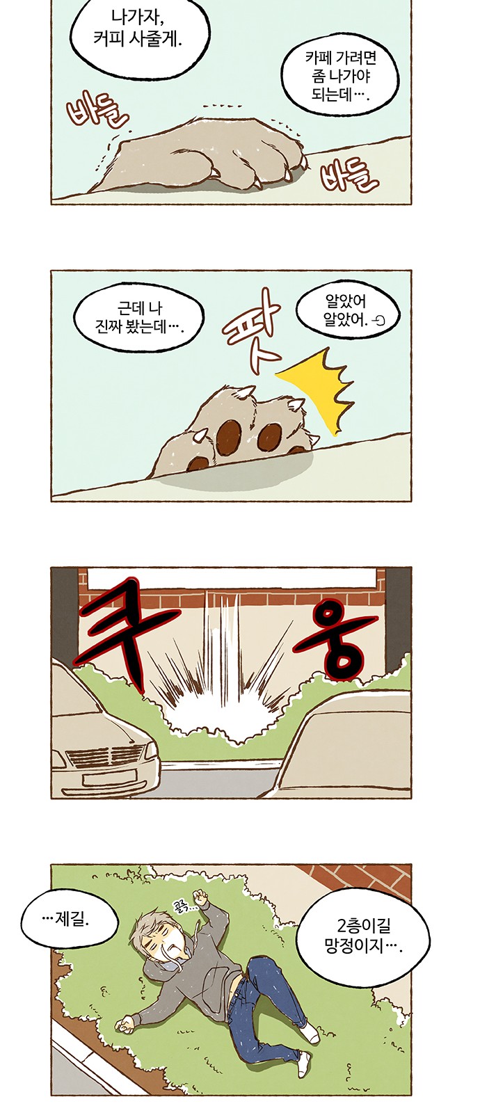 13 페이지