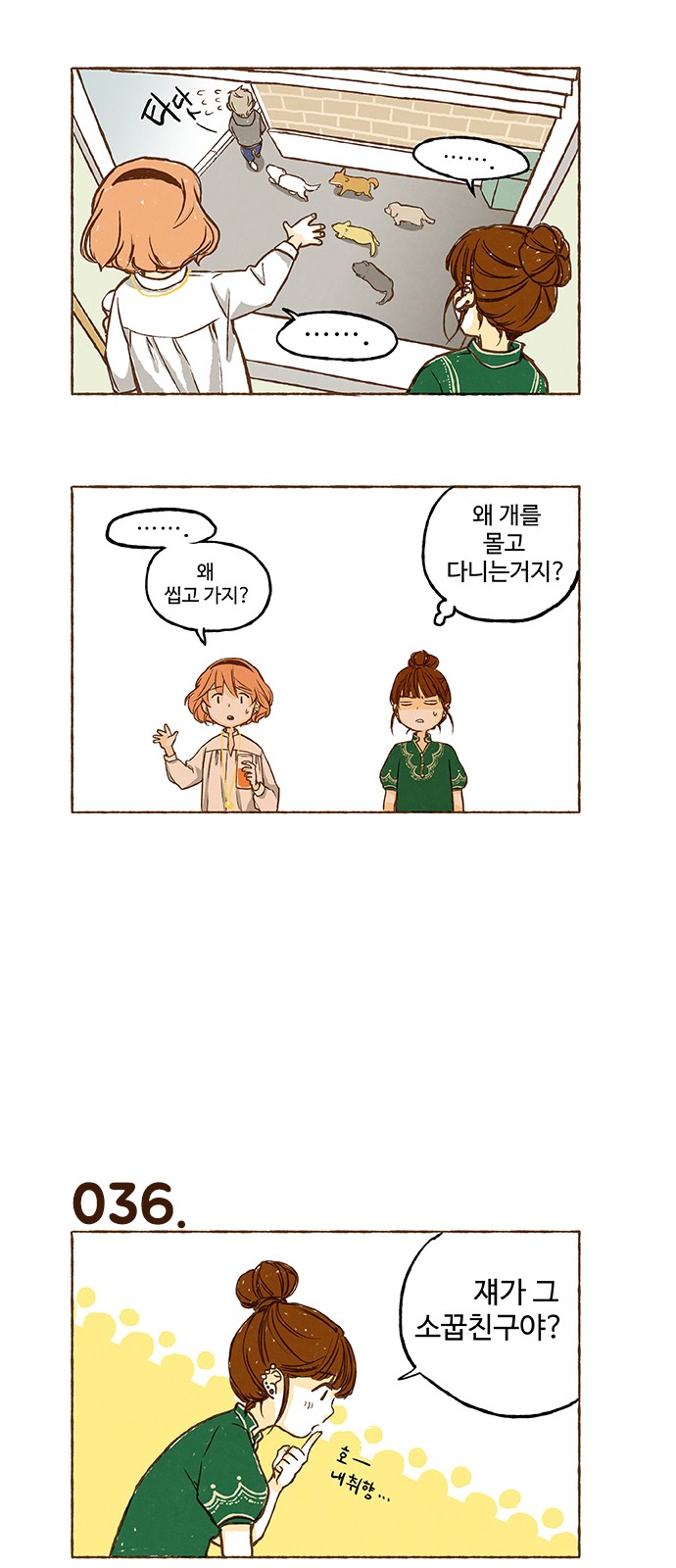 16 페이지
