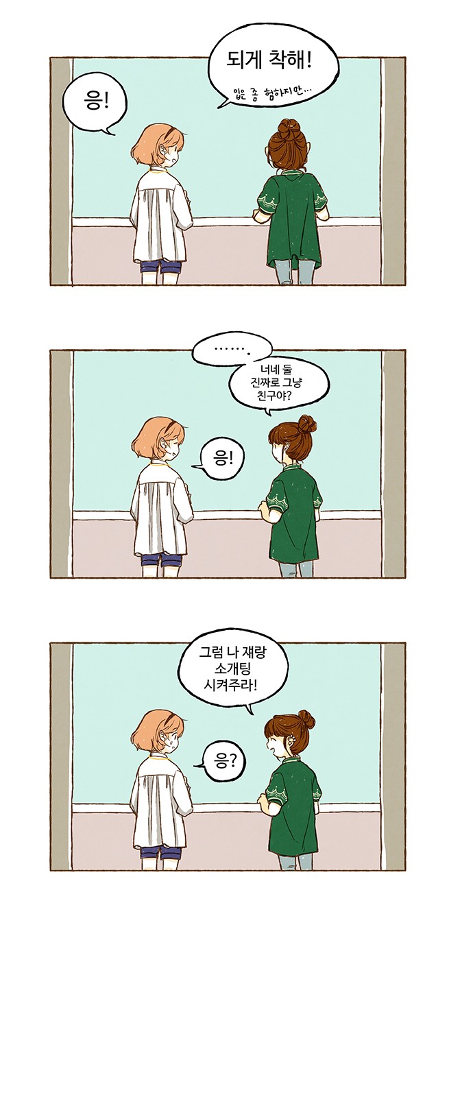 17 페이지