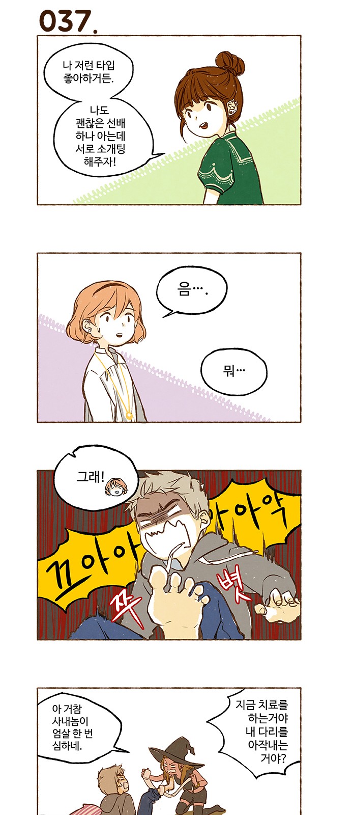 18 페이지