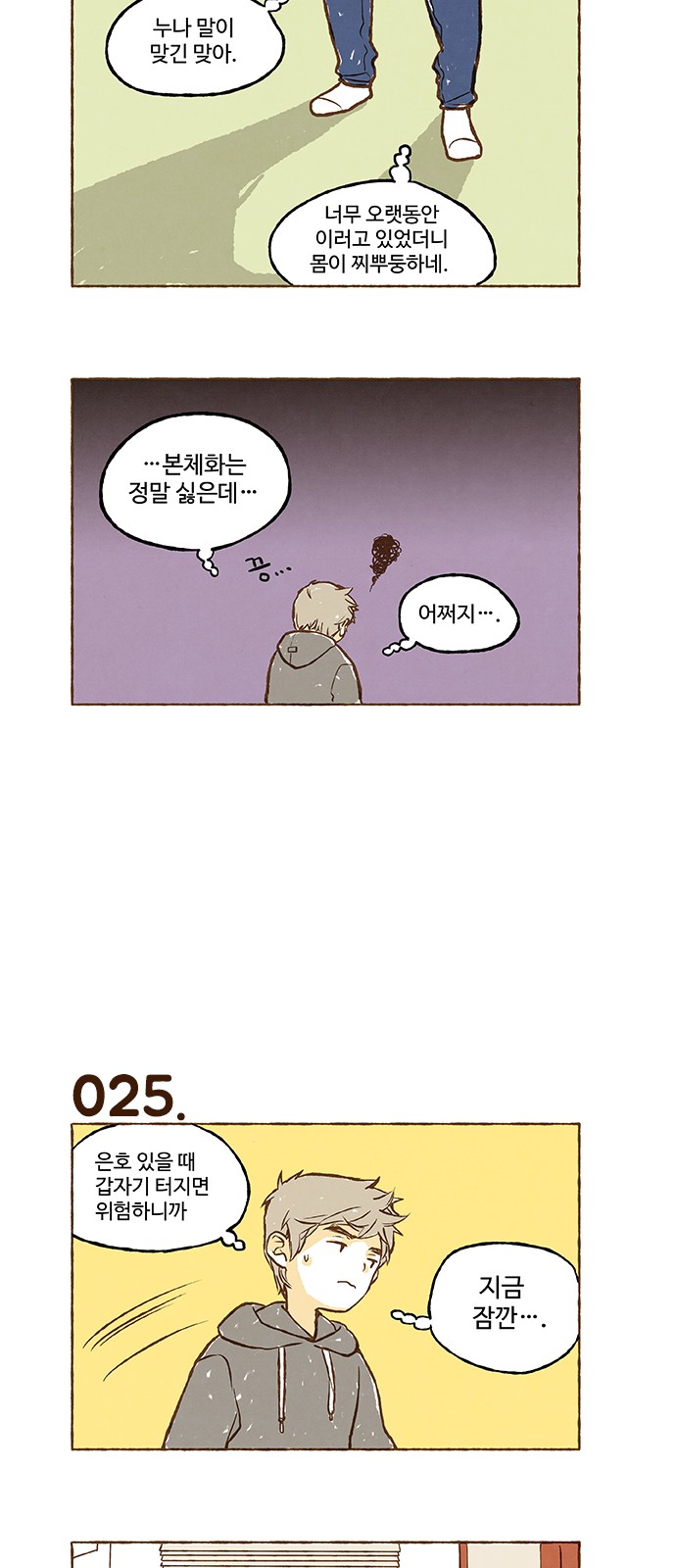 2 페이지