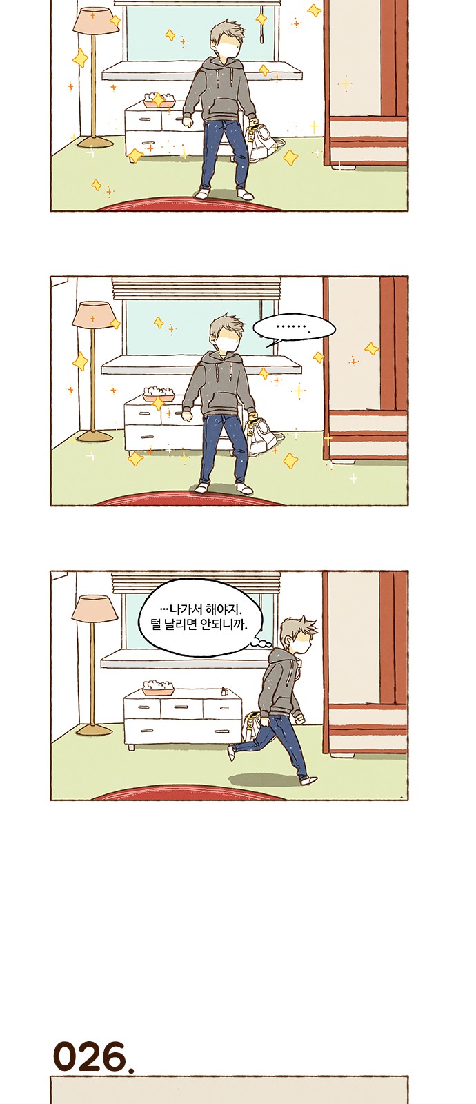 3 페이지