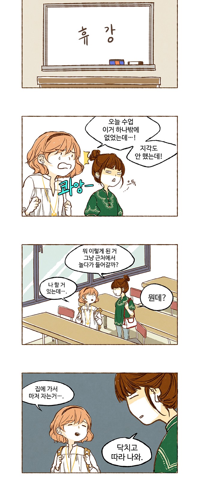 4 페이지