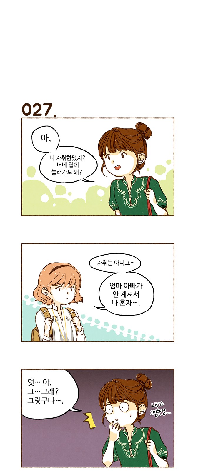 5 페이지
