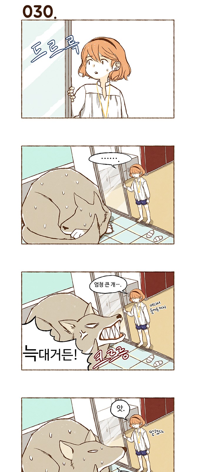 9 페이지
